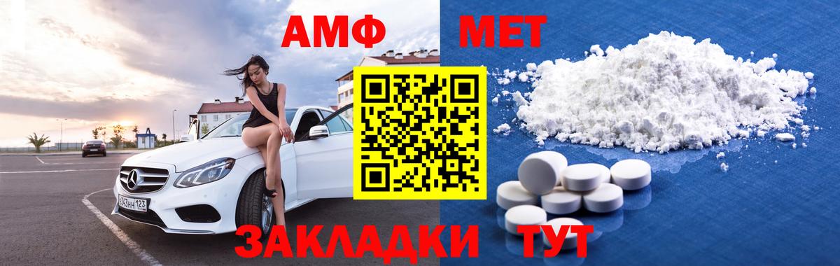 гидра ССЫЛКА  АМФ VHQ  АМФЕТАМИН  Вход с VPN  АМФЕТАМИН  Среднеуральск 