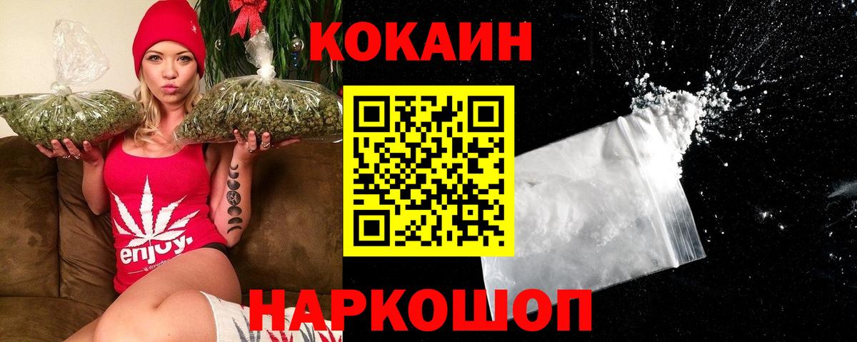 где найти наркотики  Вход с VPN  Кокаин FishScale  Среднеуральск  Кокаин 98% 