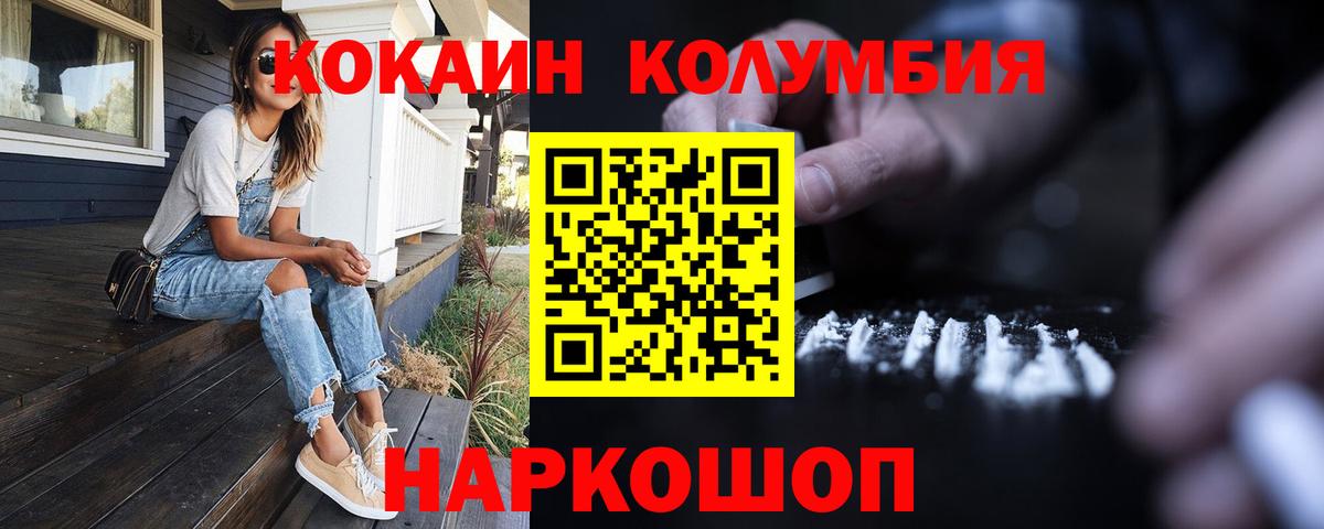 КОКАИН FishScale Среднеуральск
