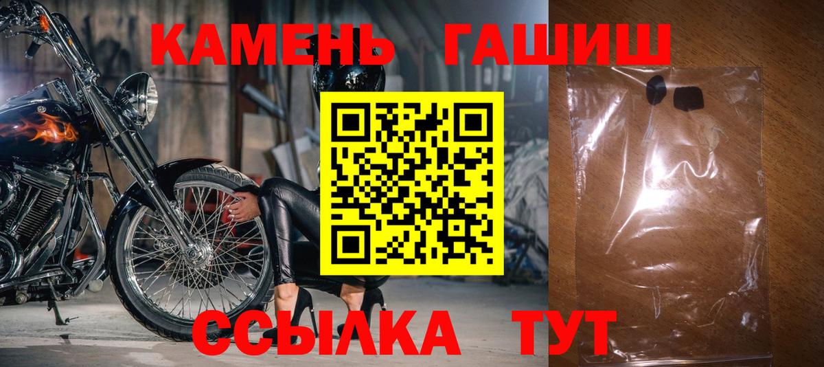 ГАШИШ Изолятор Среднеуральск