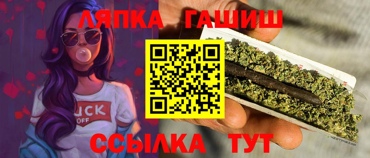 ГАШИШ убойный  ГАШИШ ice o lator  Среднеуральск  Вход с VPN 