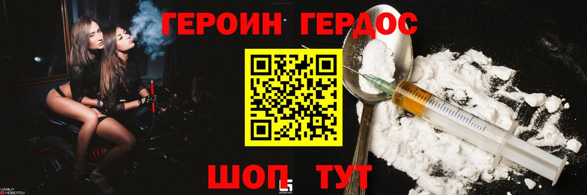 Среднеуральск  Героин Афган  Вход с VPN 