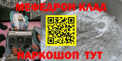 скорость Новозыбков
