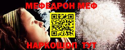 скорость Новозыбков