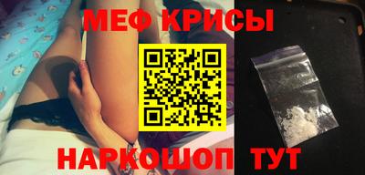 скорость Новозыбков