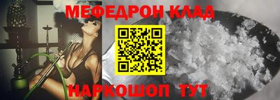 скорость Новозыбков