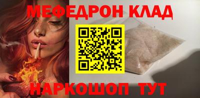 мяу мяу мука Новокубанск