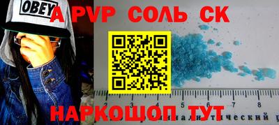 ECSTASY Новодвинск