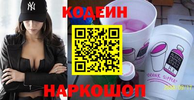 скорость Новозыбков