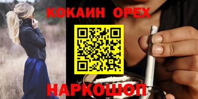 ECSTASY Новодвинск