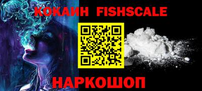 скорость Новозыбков