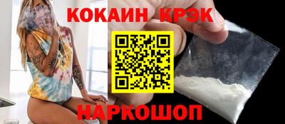 ECSTASY Новодвинск
