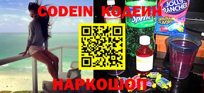 скорость Новозыбков