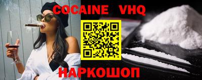 скорость Новозыбков