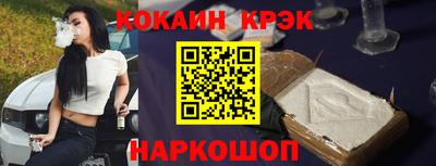 мяу мяу мука Новокубанск