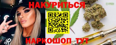 скорость Новозыбков