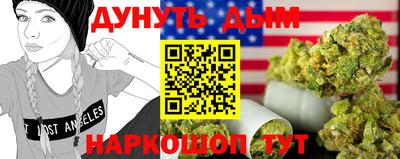мяу мяу мука Новокубанск