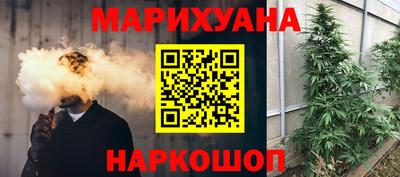 мяу мяу мука Новокубанск