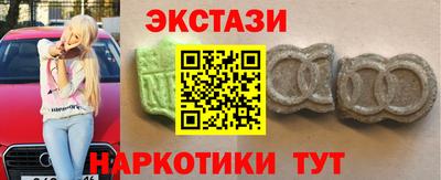 мяу мяу мука Новокубанск