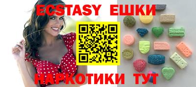 ECSTASY Новодвинск
