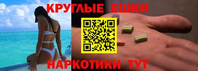 ECSTASY Новодвинск