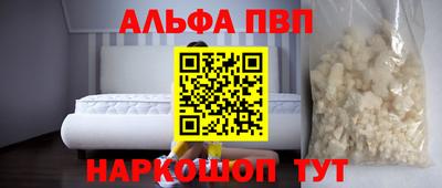 мяу мяу мука Новокубанск