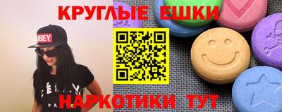 мяу мяу мука Новокубанск