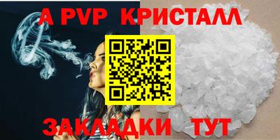 ECSTASY Новодвинск