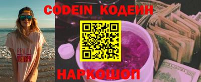 ECSTASY Новодвинск