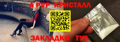скорость Новозыбков