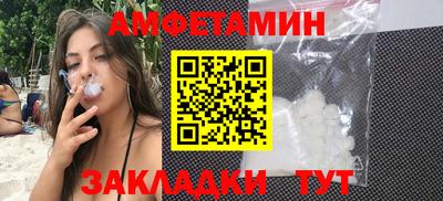 мяу мяу мука Новокубанск
