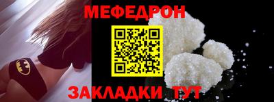 скорость Новозыбков
