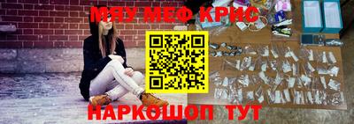 мяу мяу мука Новокубанск