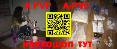 скорость Новозыбков