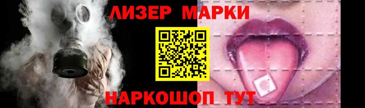 LSD-25 экстази кислота  LSD-25 экстази ecstasy  Вход с VPN  Среднеуральск 