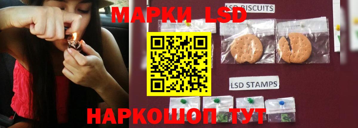 LSD-25 экстази кислота Среднеуральск