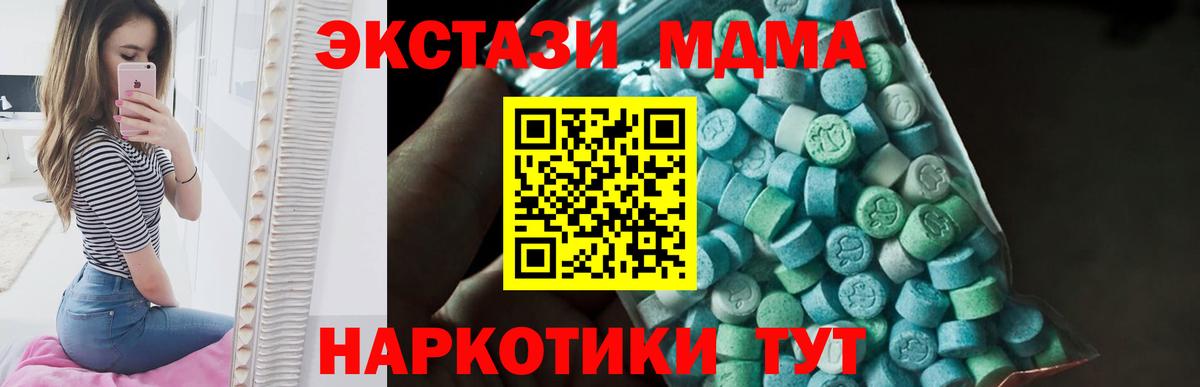 MDMA VHQ Среднеуральск