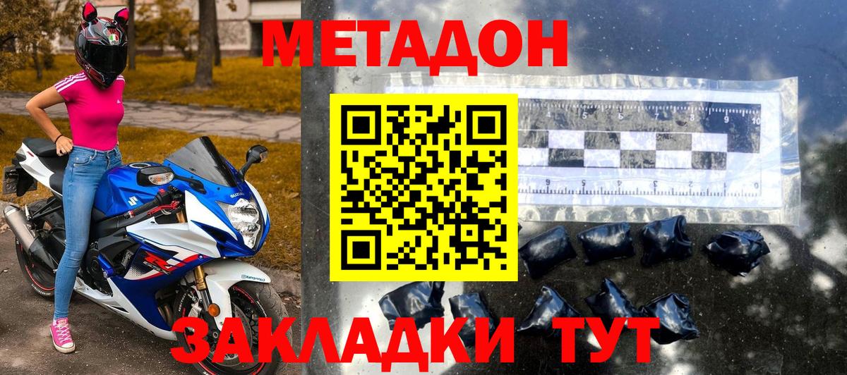 Мефедрон   ГАШ  Cocaine  Среднеуральск  МДМА  Конопля  Вход с VPN 