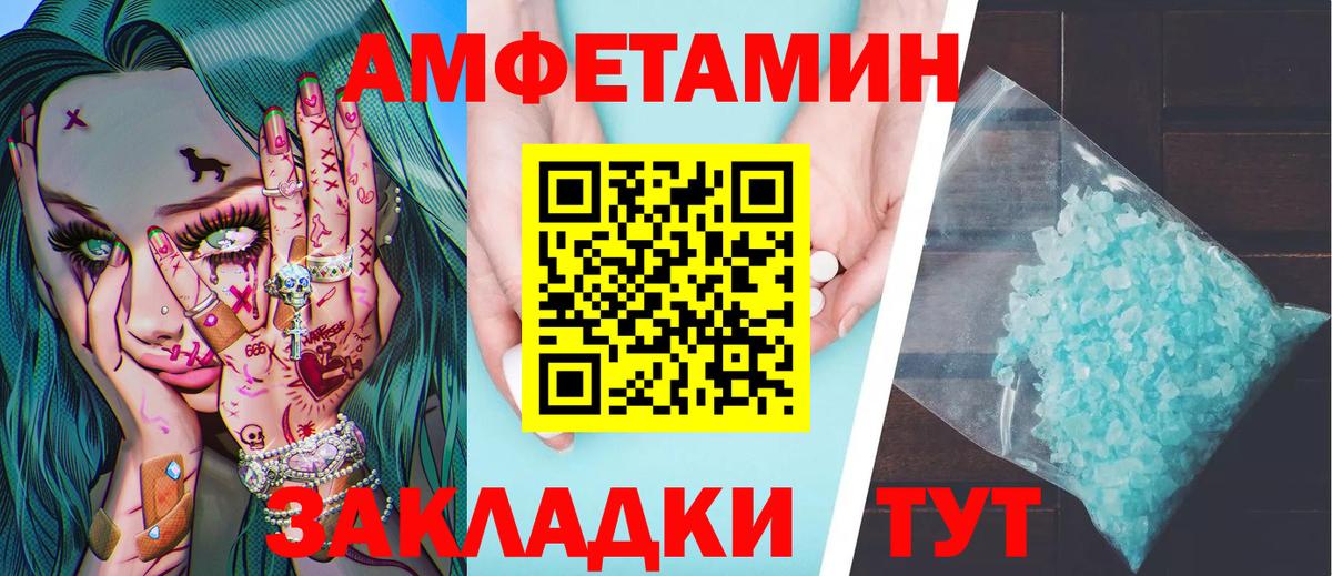 МЕТАМФЕТАМИН Декстрометамфетамин 99.9% Среднеуральск