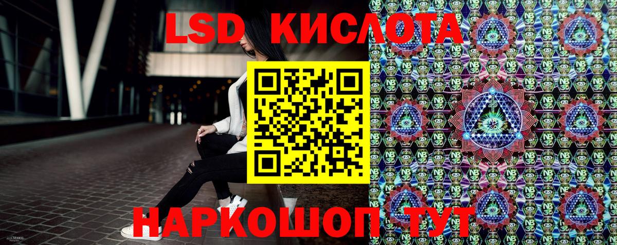Марки N-bome 1,8мг  Вход с VPN  Среднеуральск 