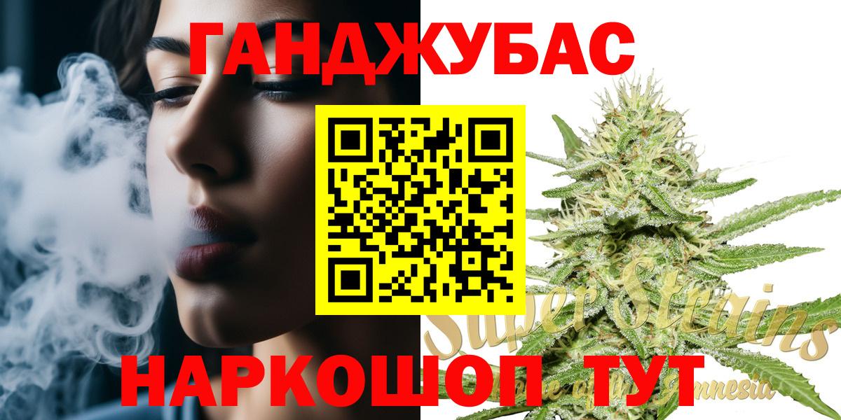 Каннабис марихуана Среднеуральск